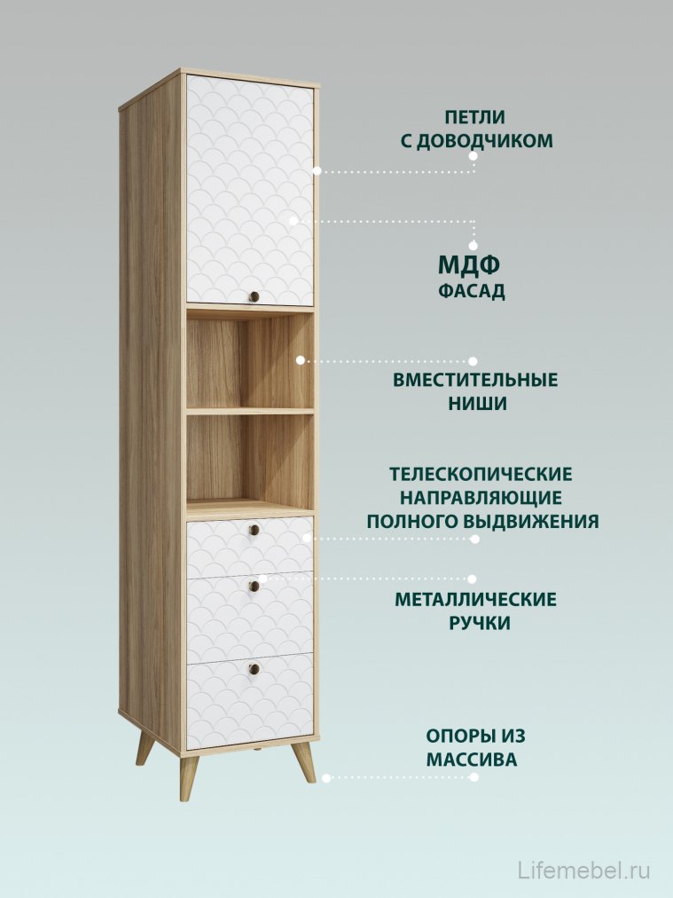 Шкаф-пенал Велламо ВО-14 блэквуд ячменный / бланж