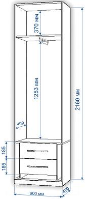 Шкаф Пл-60/45 Н нельсон / латте