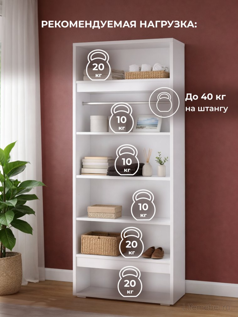 Шкаф Роут двухстворчатый белый