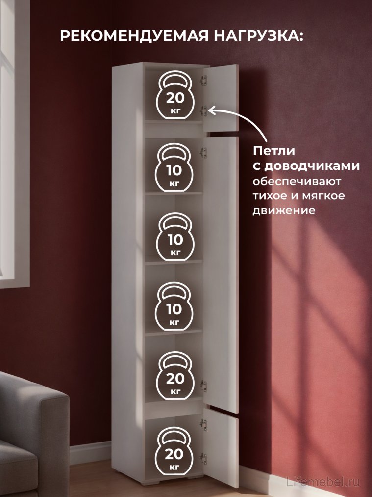 Шкаф Роут кашемир