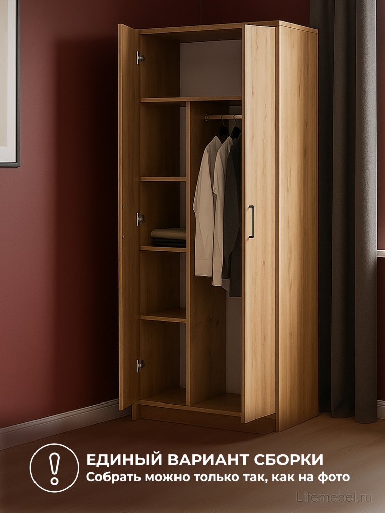 Шкаф Сантори дуб золотой