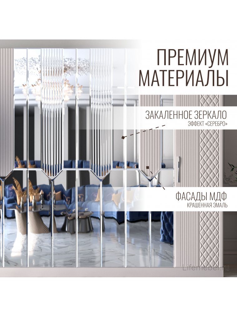 Шкаф Савелья СВЛ-02 кашемир / серебро