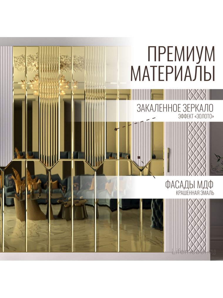 Шкаф Савелья СВЛ-02 кашемир / золото