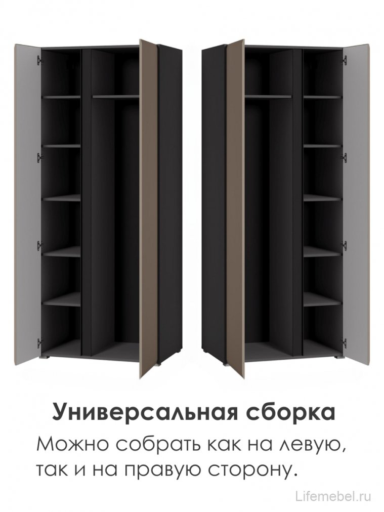 Шкаф Сейдиль 16.367.02 антрацит / веллюто капучино