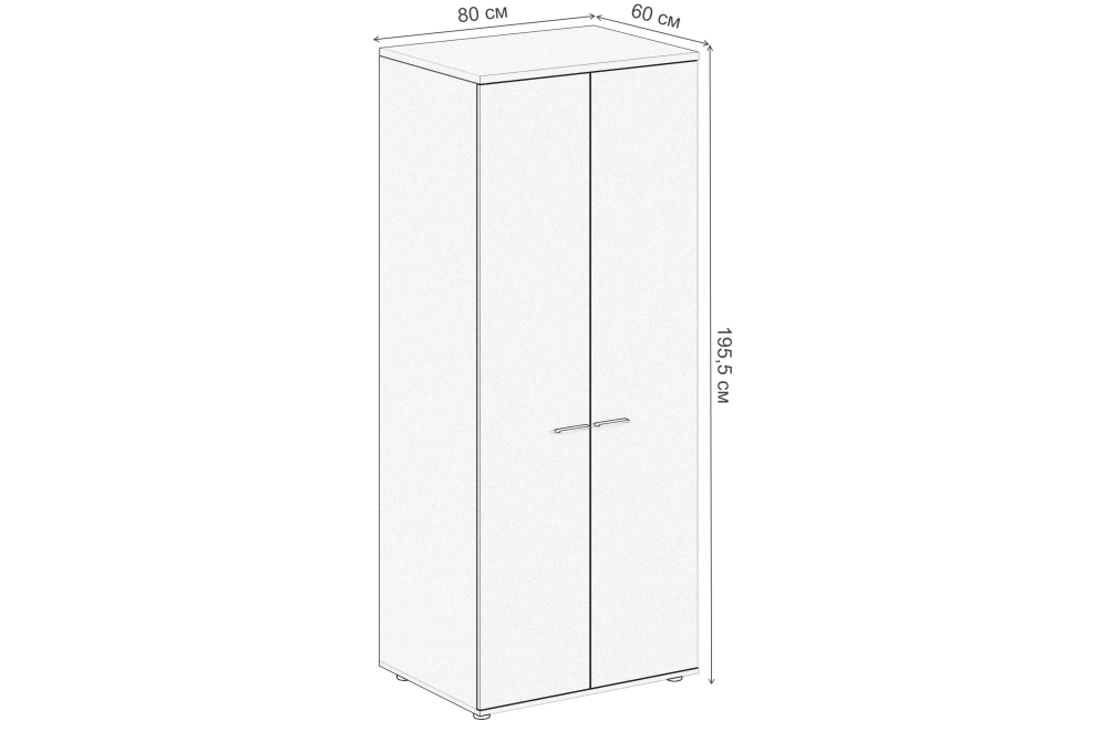 Шкаф SG.825.WH.WH белый