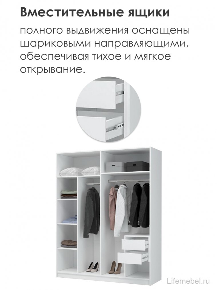 Шкаф Широн 1600 белый / белый