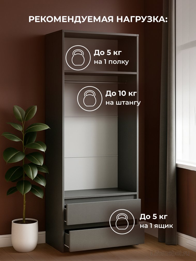 Шкаф Сибити двухстворчатый графит серый