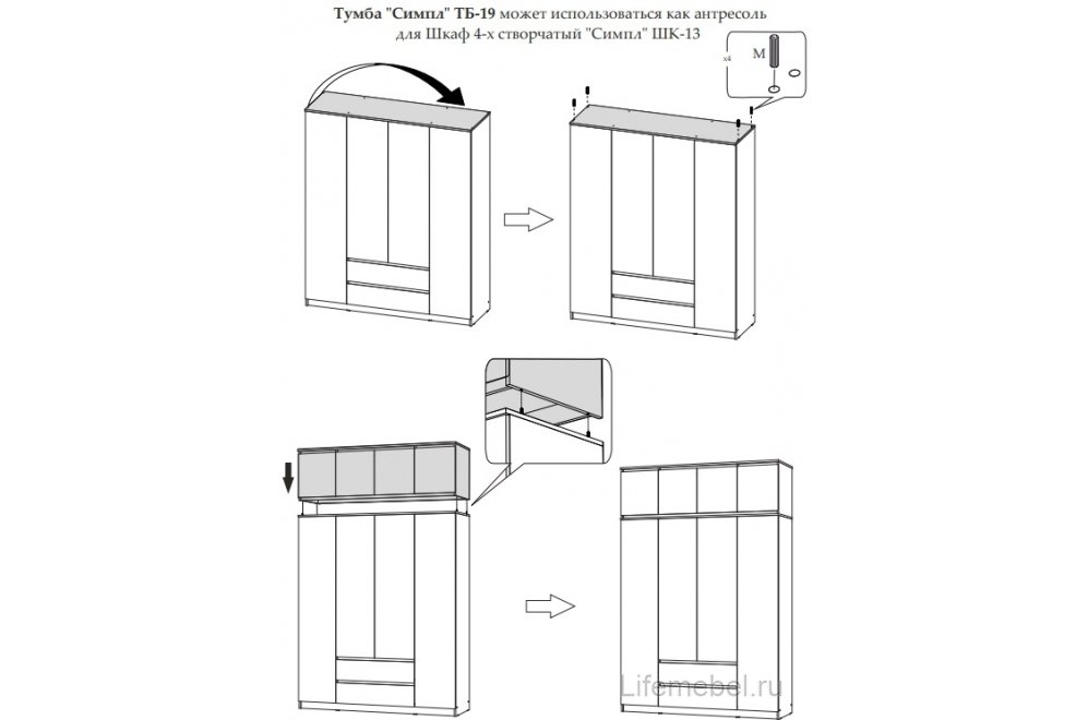 Шкаф Симпл ШК-13 графит