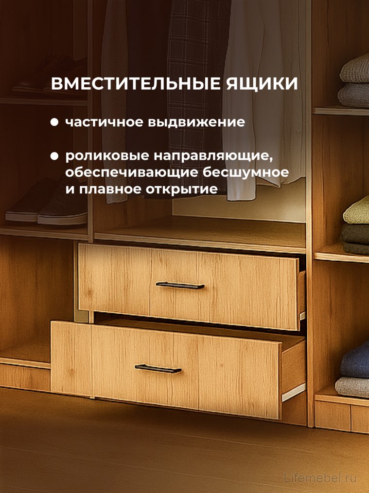 Шкаф Валетта дуб золотой