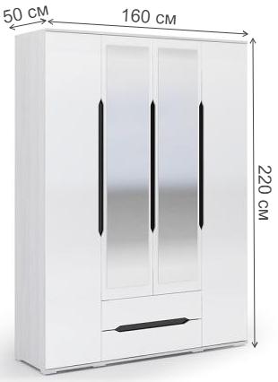 Шкаф Валирия ШК 034 анкор / белый глянец