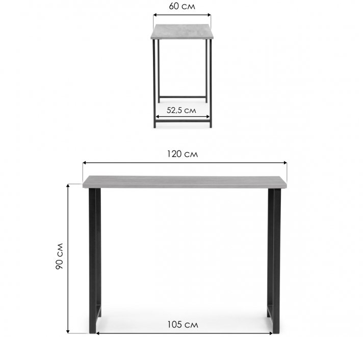 Барная стойка Дилан Лофт 120х60х90 бетон