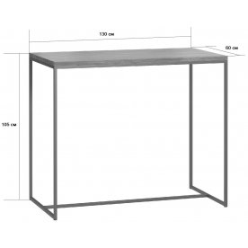 Барный стол Бервин