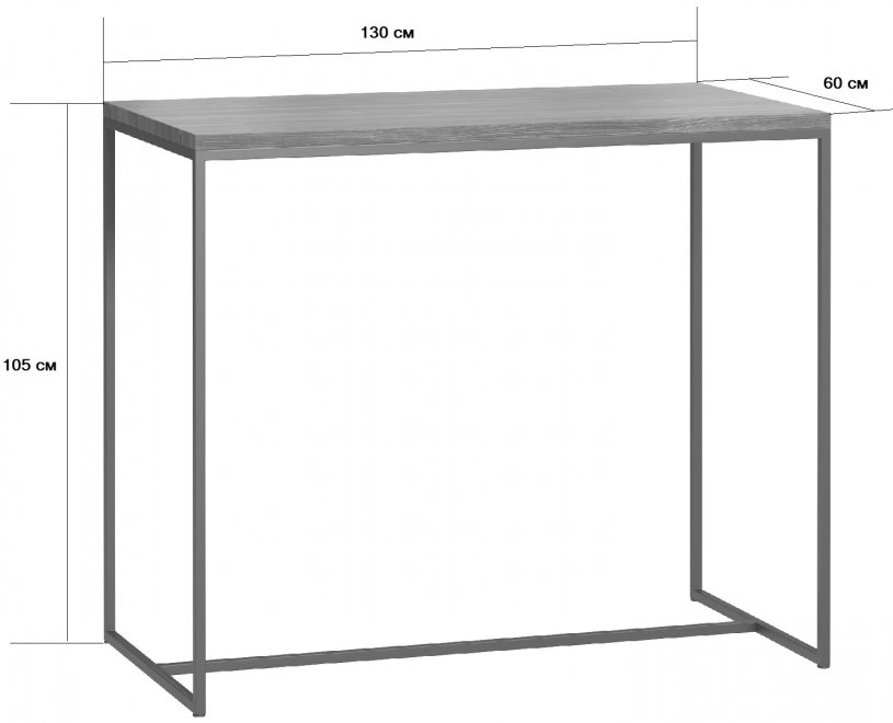 Барный стол Бервин серый
