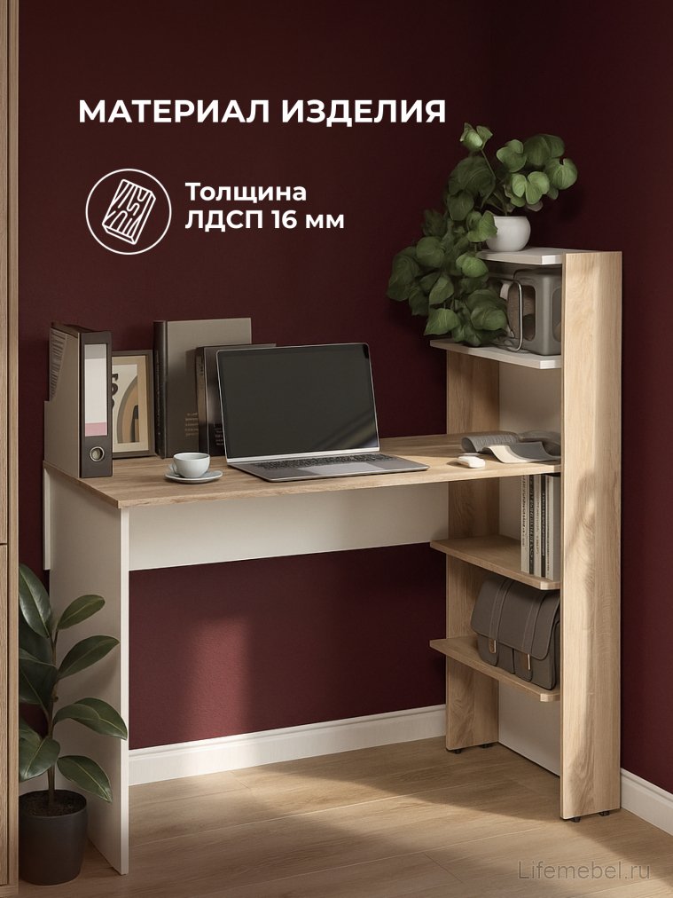 Компьютерный стол Арлет сонома / белый