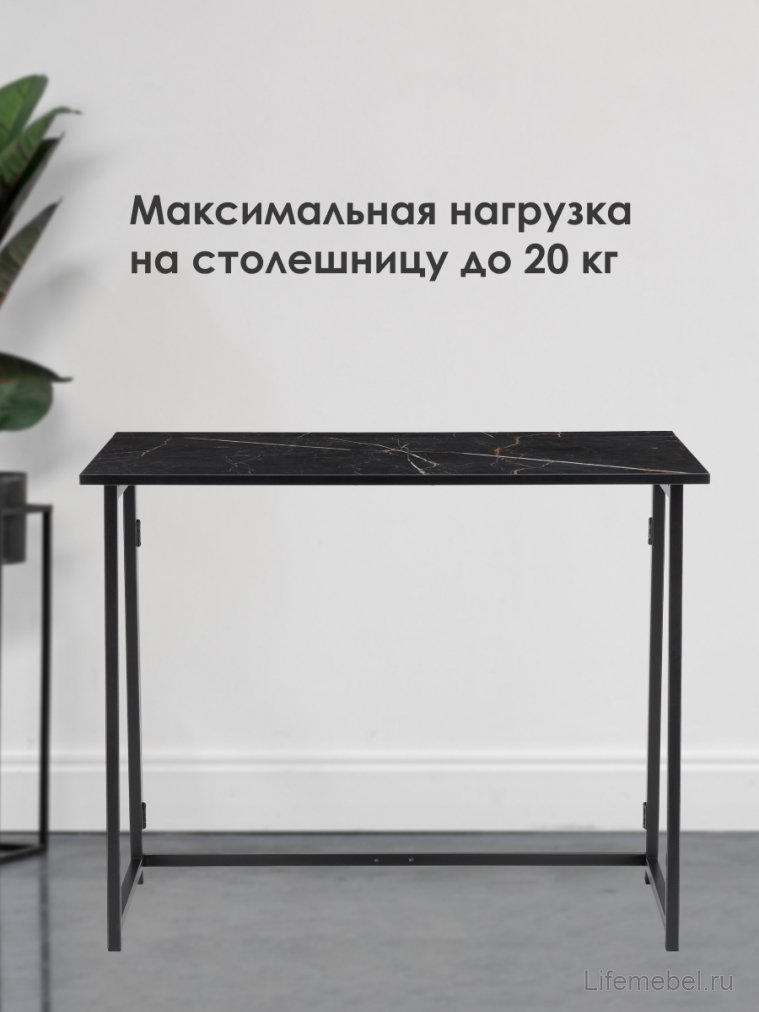 Компьютерный стол Бринг 90х55х74 файерстоун