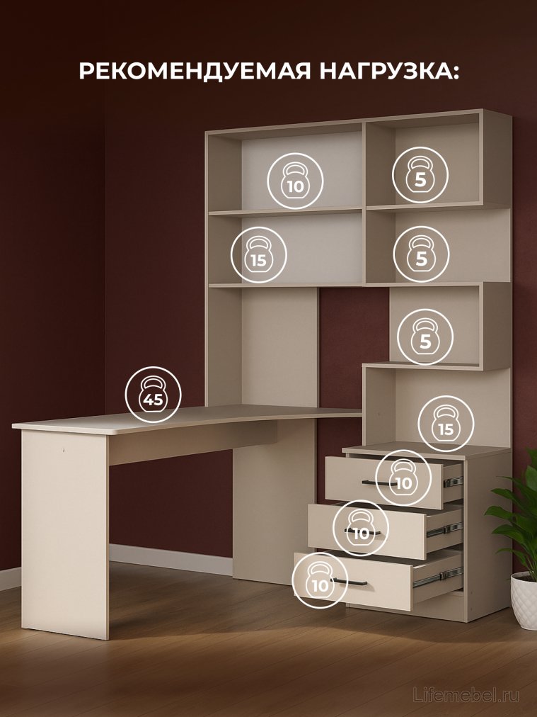 Компьютерный стол Эльброни левый кашемир