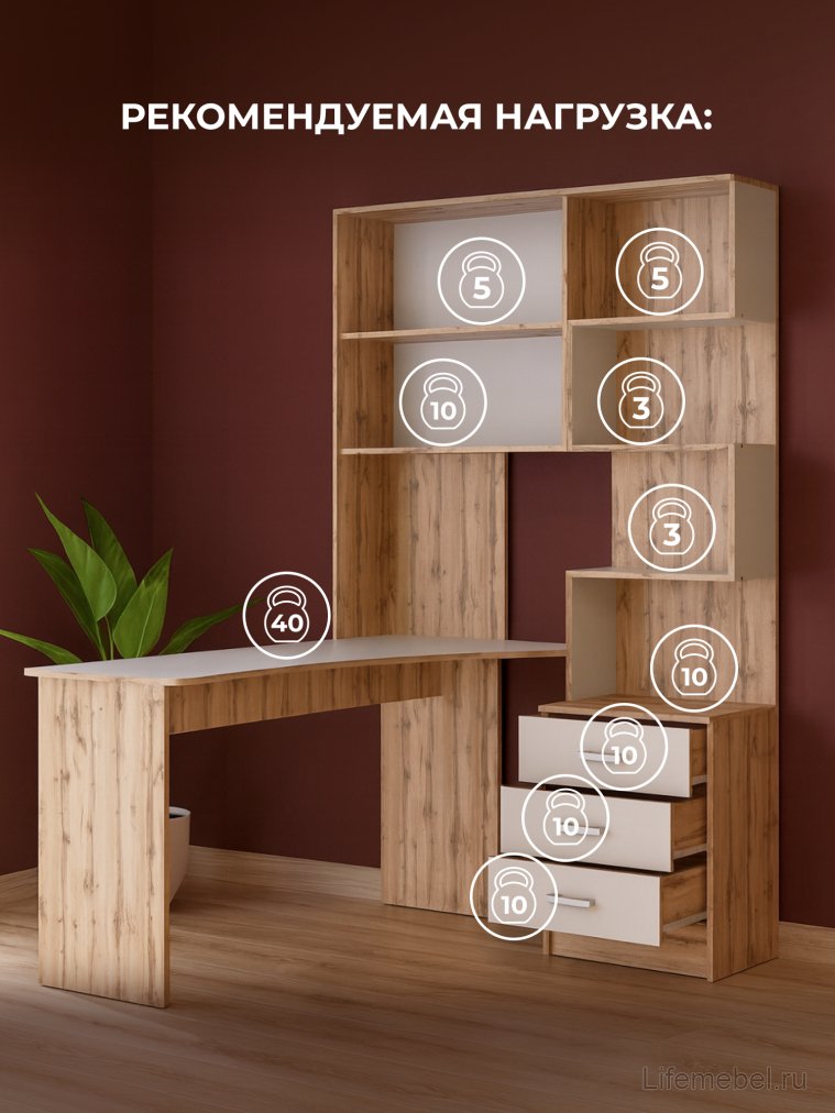 Компьютерный стол Ганор левый дуб вотан / белый