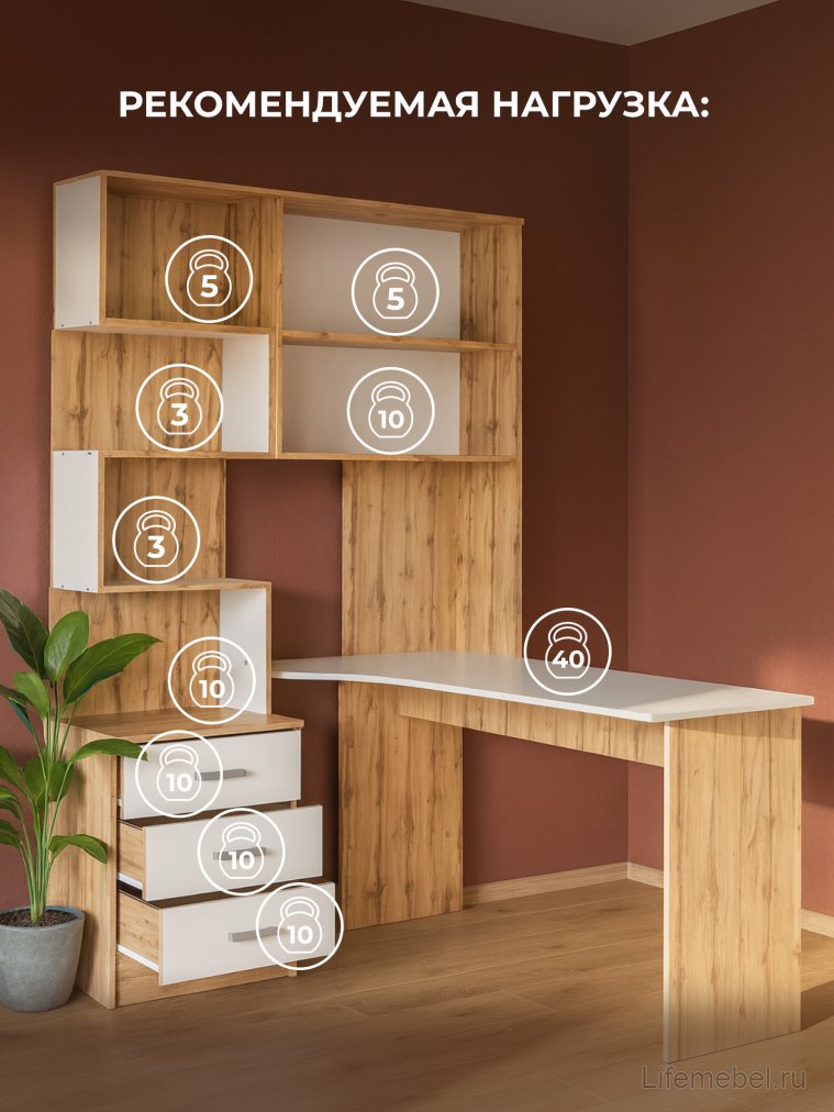 Компьютерный стол Ганор правый дуб вотан / белый