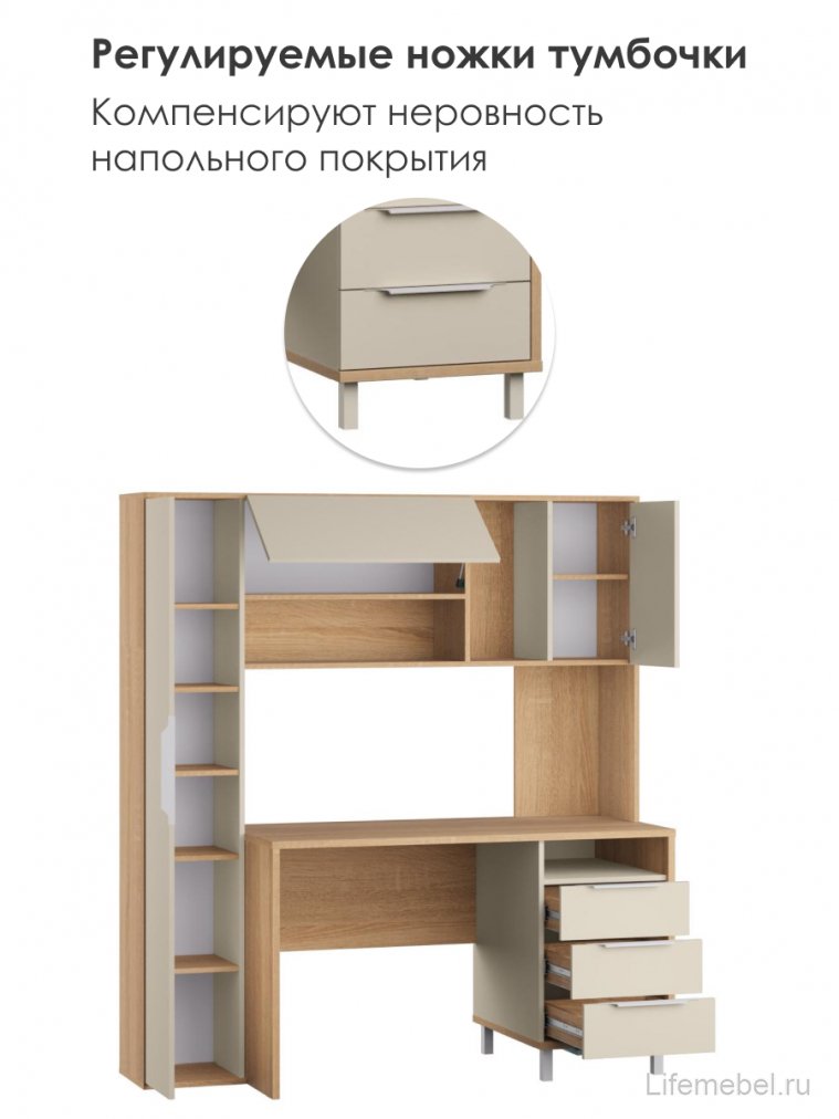 Компьютерный стол Комфорт 12.95 N дуб сонома / сатин