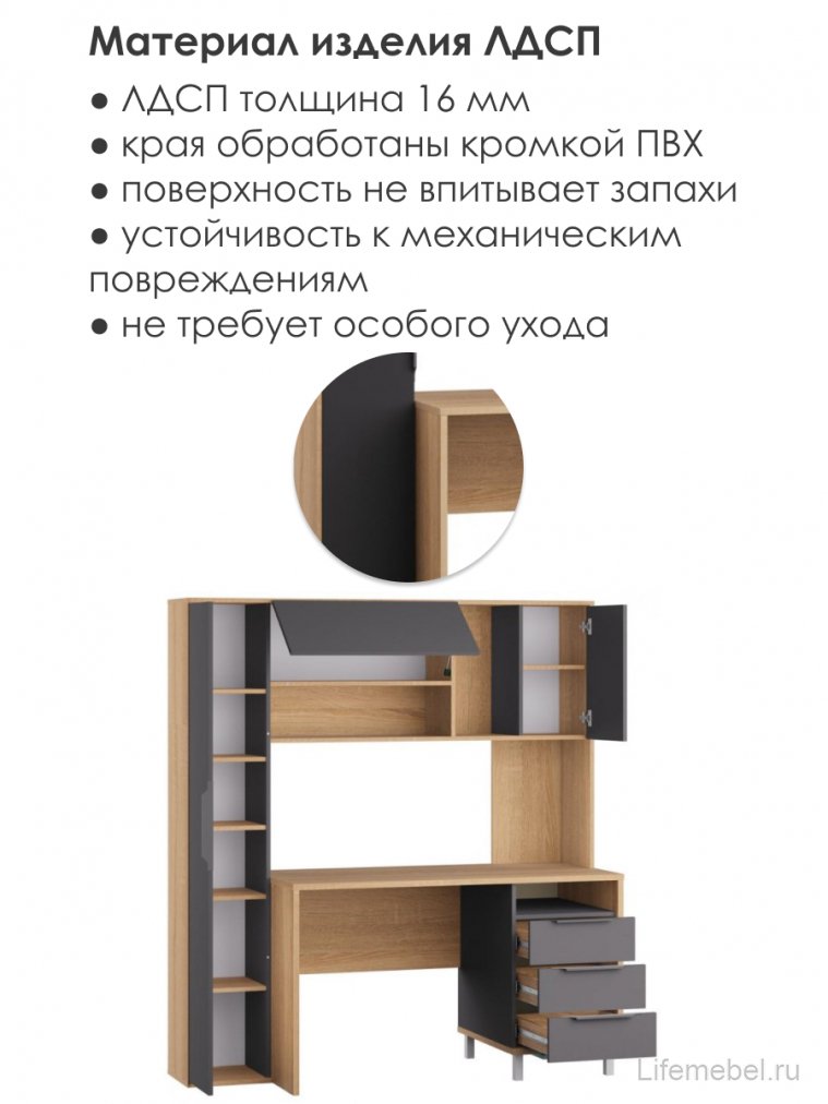 Компьютерный стол Комфорт 12.95 N дуб сонома / темно-серый