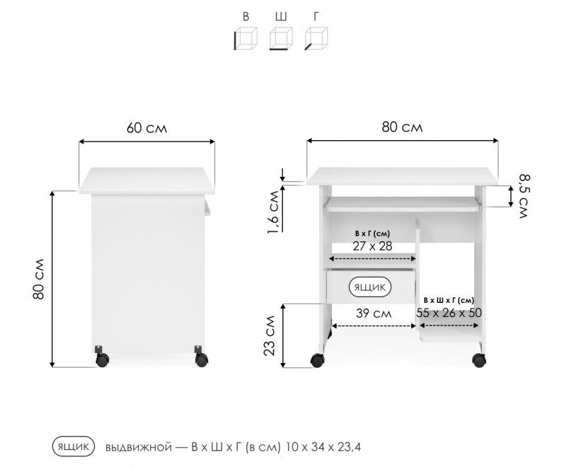 Компьютерный стол КСТ-10.1 Венге  - Уцененный экземпляр