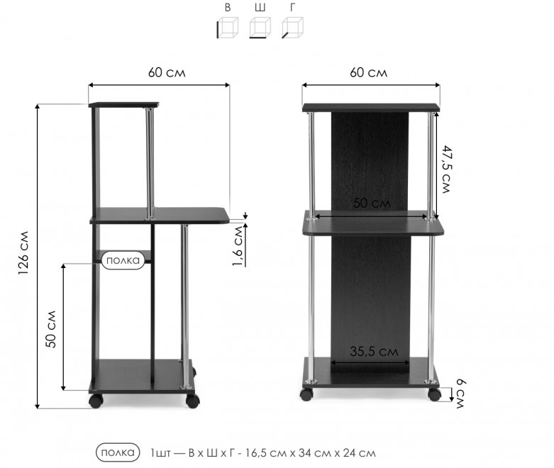 Компьютерный стол КСТ-12 белый