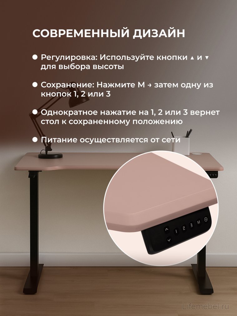 Компьютерный стол Маркос 120х75 розовый / черный