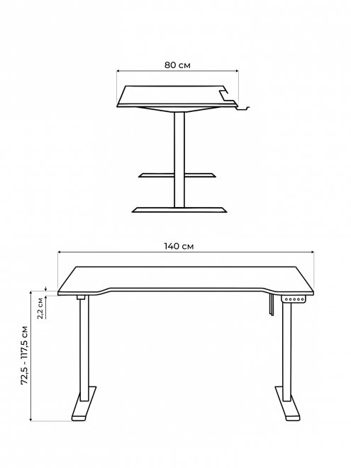 Компьютерный стол Маркос 140х80 светло-серый / черный