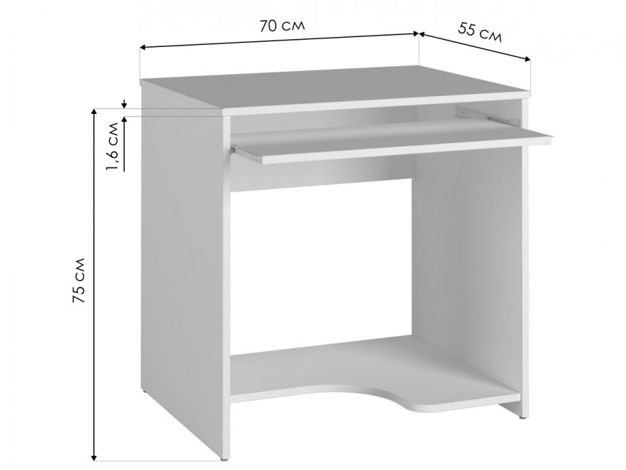 Компьютерный стол С-233 белый структурный