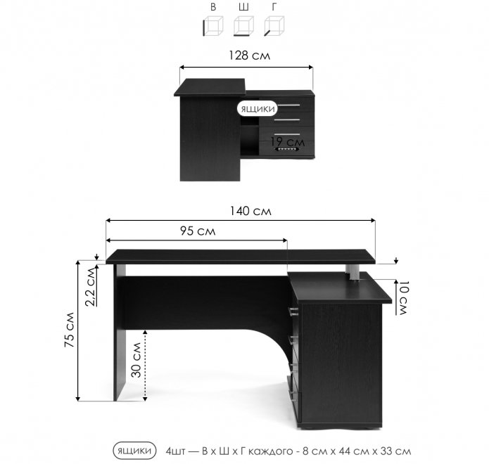 Компьютерный стол с тумбой КСТ-109 тумба справа