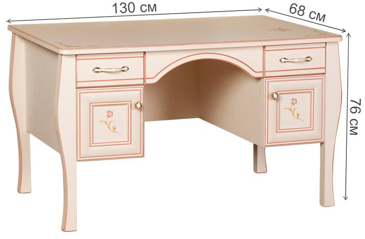 Письменный стол Алиса №551 кремовый белый