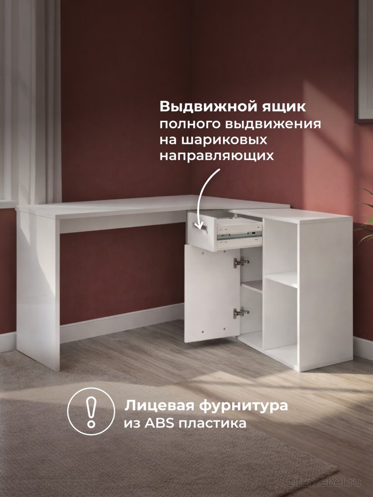 Письменный стол Лайт 03.245F белый гладкий 101