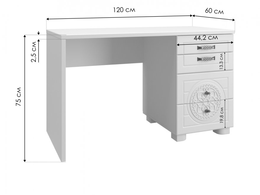 Письменный стол Монблан МБ-70К белое дерево