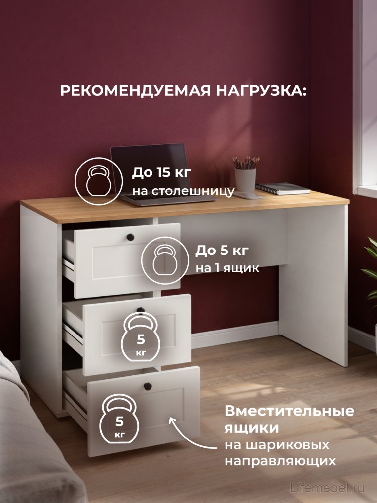Письменный стол Опра белый шагрень / дуб золотой craft