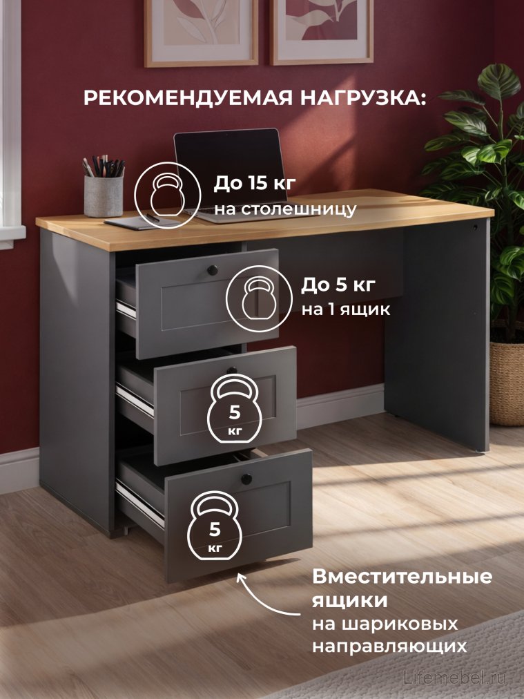 Письменный стол Опра серый графит / дуб золотой craft