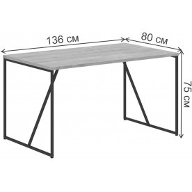 Письменный стол SkyLand LOFTIS LST 1380 1360х800х750
