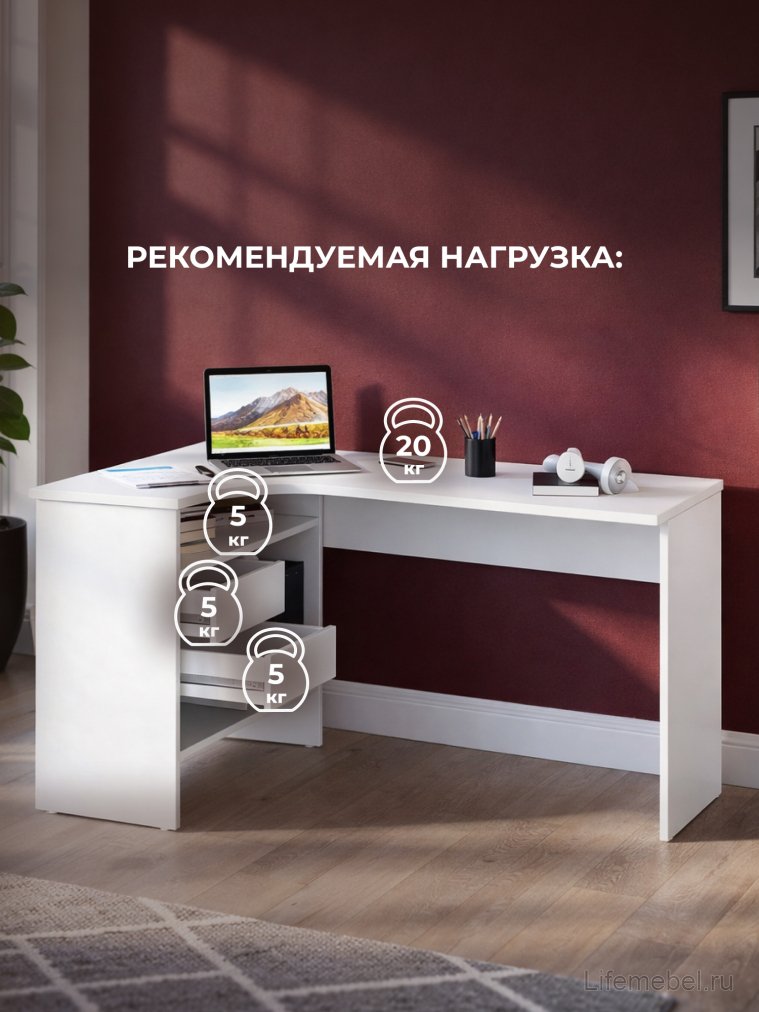 Письменный стол СПм-25 левый белый