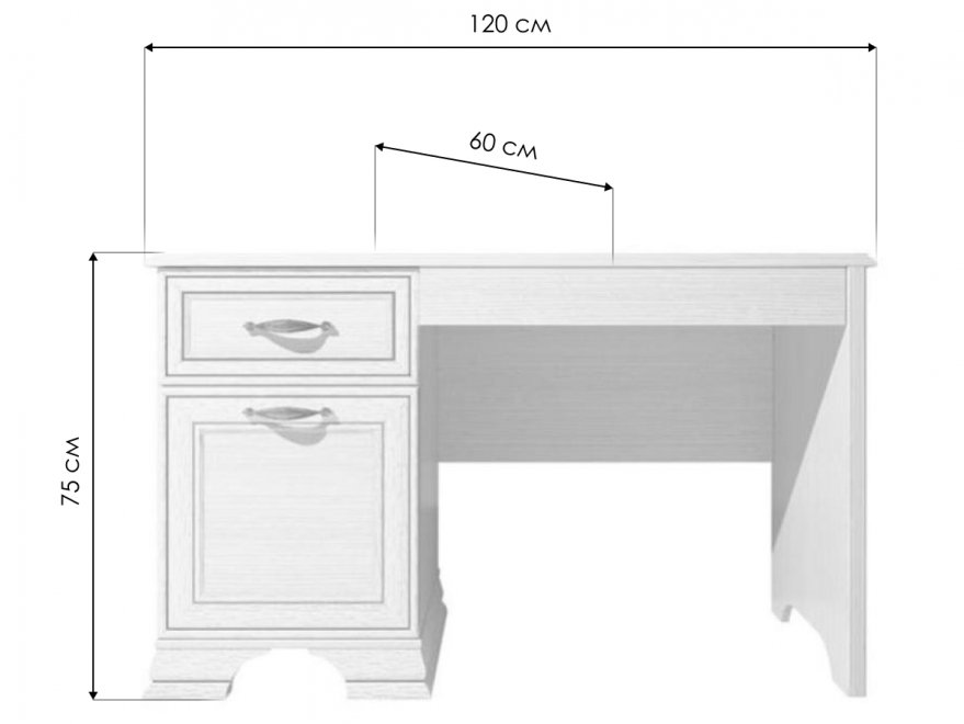 Письменный стол Tiffany 120 вудлайн кремовый
