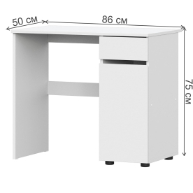 Письменный стол Валенсия