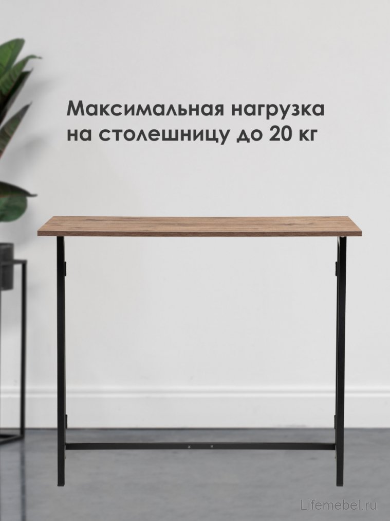 Компьютерный стол Бринг складной 90х55х74 дуб велингтон