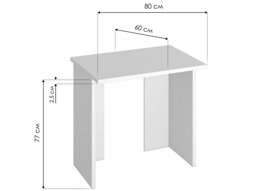 Стол компьютерный Валина 80 см белый