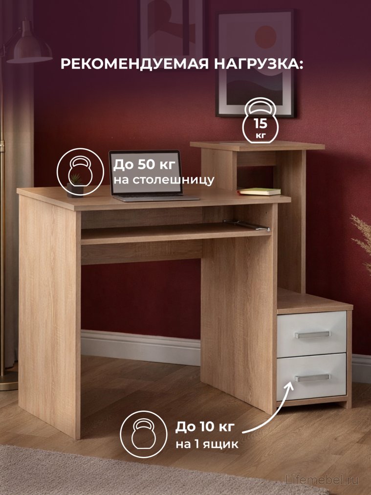 Компьютерный стол Джаз-24 правый дуб сонома