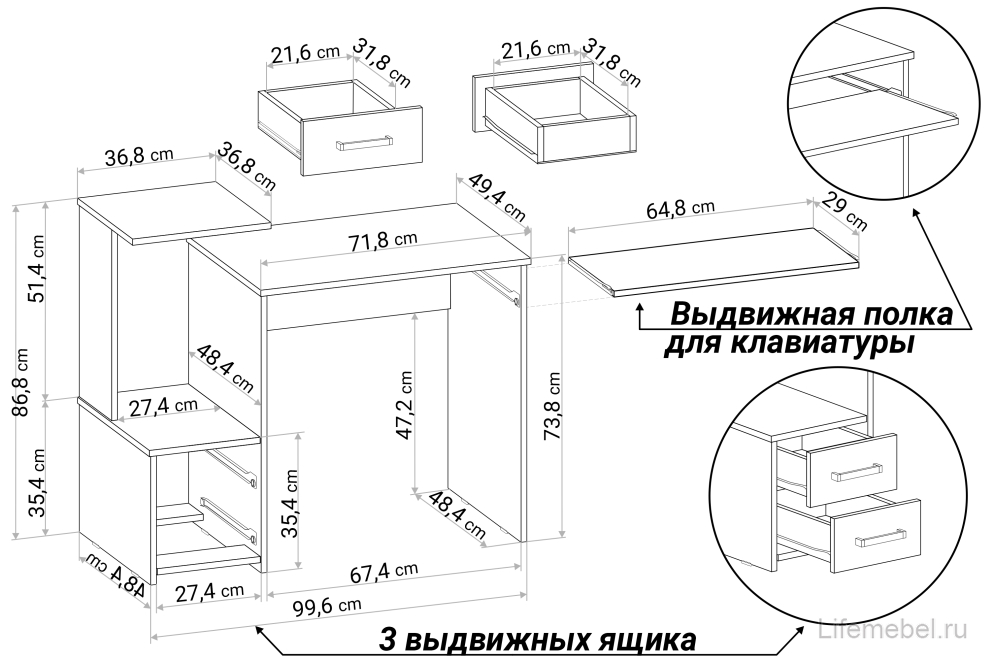 Стол компьютерный Джаз-24 правый венге