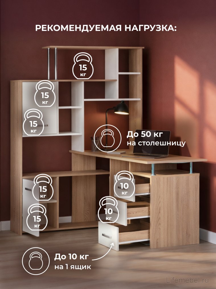 Компьютерный стол КС15 левый дуб сонома