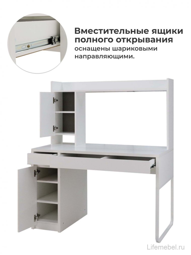 Стол компьютерный Сити-12 белый шелк