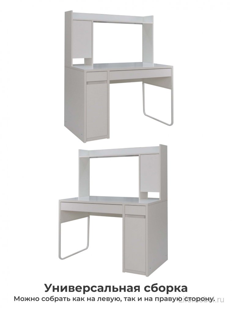 Стол компьютерный Сити-12 белый шелк