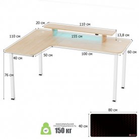 Письменный стол L60L-MW