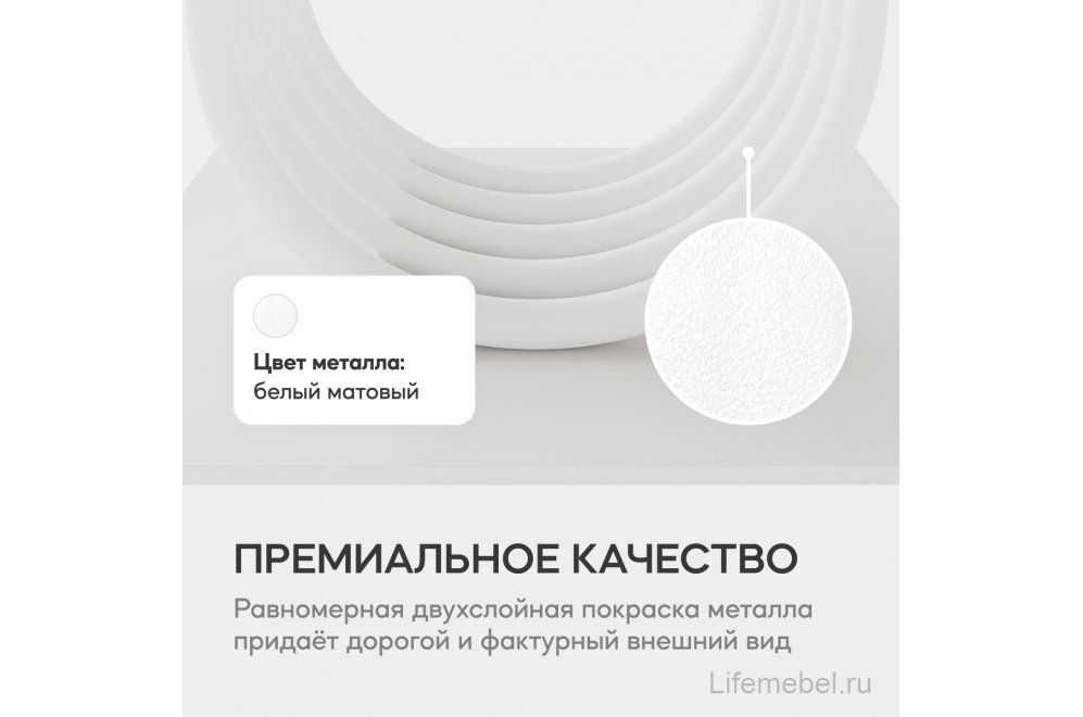 Консольный столик Arfeo 35x80x100 черный / белый металл