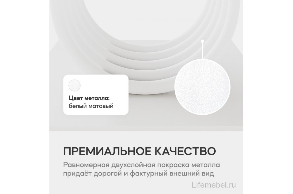 Консольный столик Arfeo 40x80x120 белый металл
