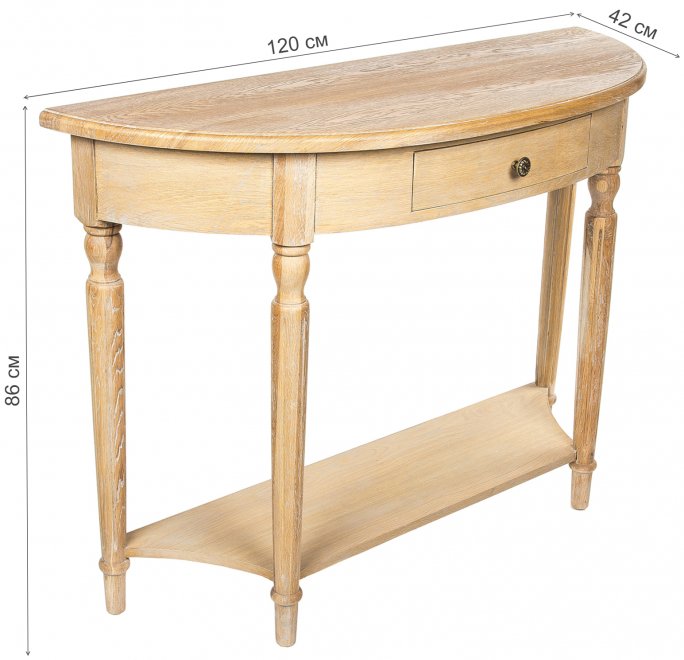 Консоль Kilan MGXG-15